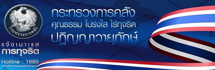 อ่านรายละเอียด 
