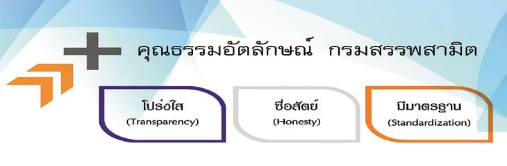 อ่านรายละเอียด 