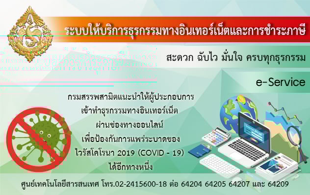 Covid-19.jpg