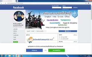 fb_sing63.jpg