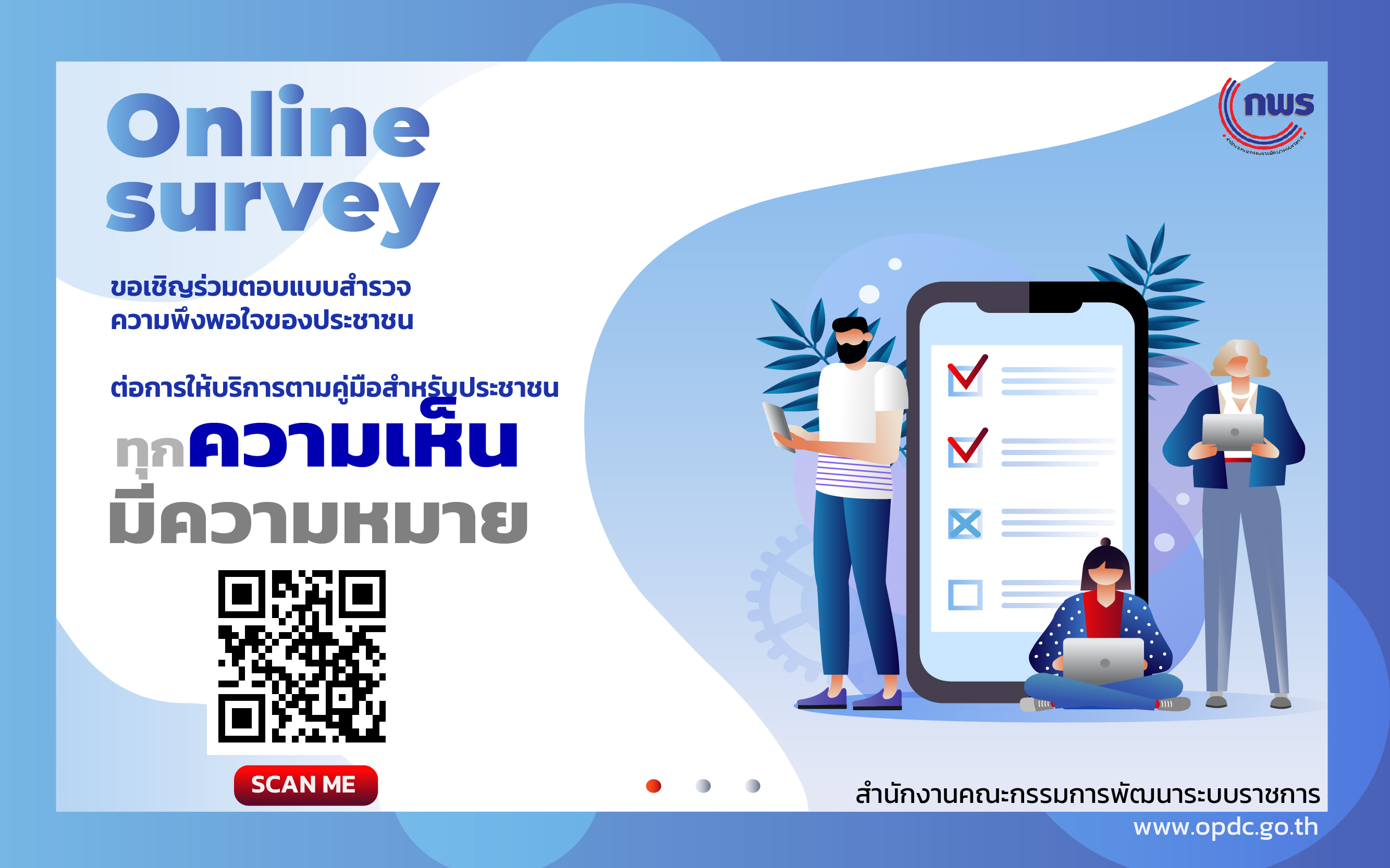 banner online survey-01.jpg