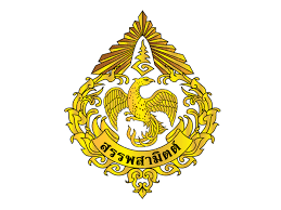 ตรากรม.png
