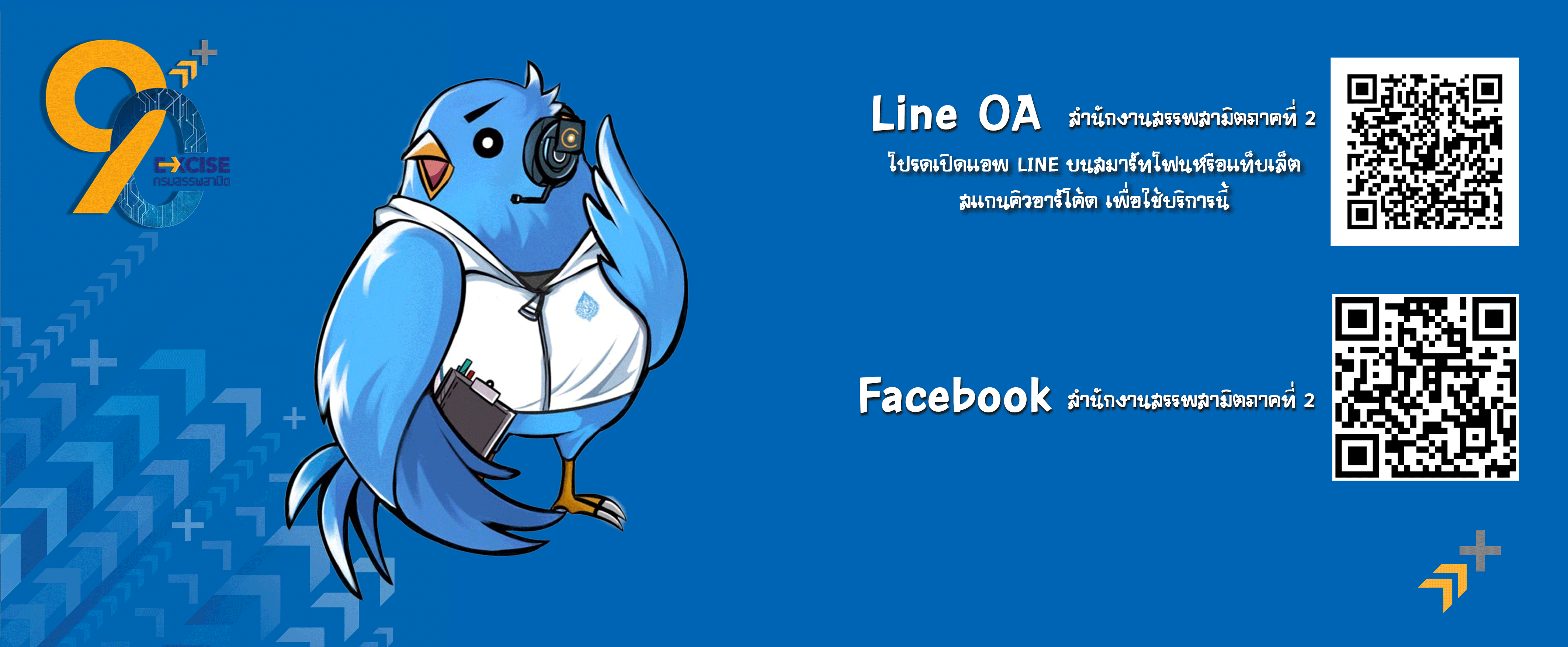 Fin-Line-OA-Pak2-OK-_4.gif