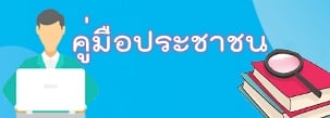 ข่าว