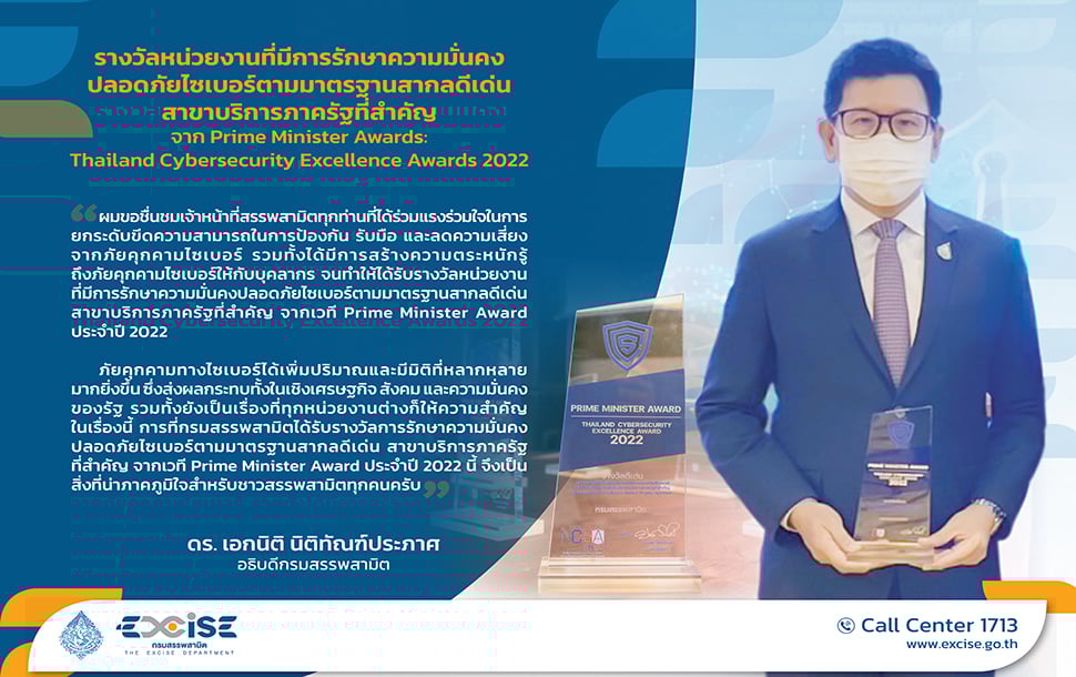 Safety_Leader_Awards.jpg