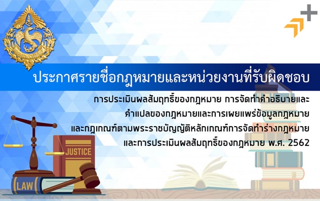 lawbanner-02.jpg