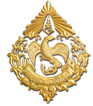 กรมสรรพสามิต(Excise Department)1